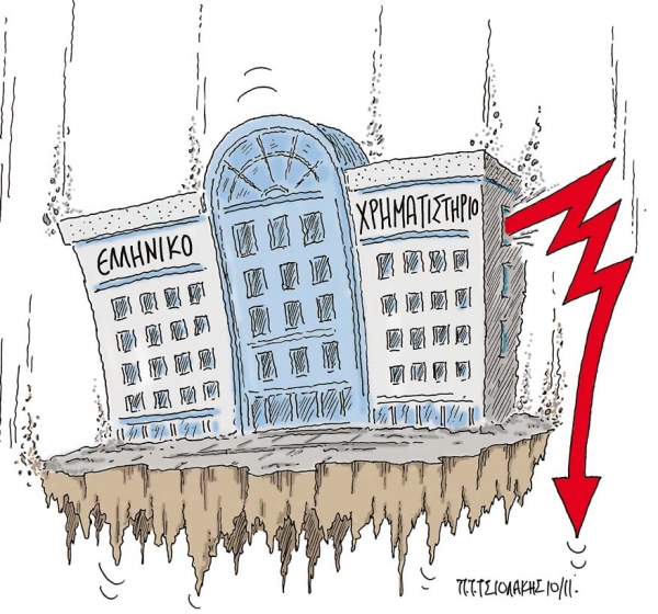Οι αριθμοί δεν είναι... στοργικοί  - Media
