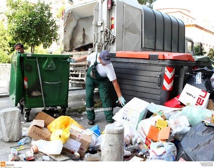 Εκδόθηκαν τα φύλλα επίταξης  - Media
