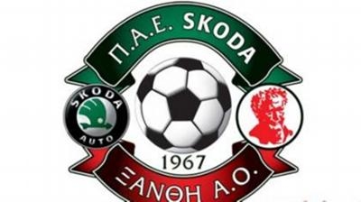 Αποχώρησε η Skoda Ξάνθη από τη Συνέλευση - Media