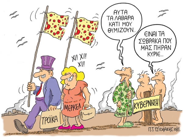 sovraka - Media