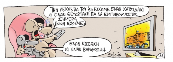 kazakis - Media