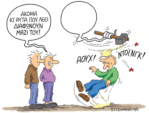 Ontoup - Media