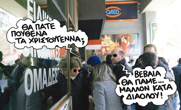Τουρισμός υπό εξαφάνιση    - Media