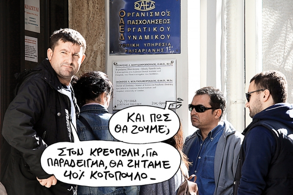 Διά χειρός Μπένι  - Media