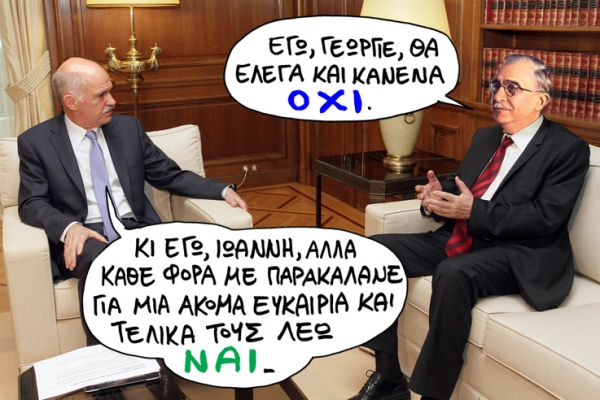 μεταξάς - Media