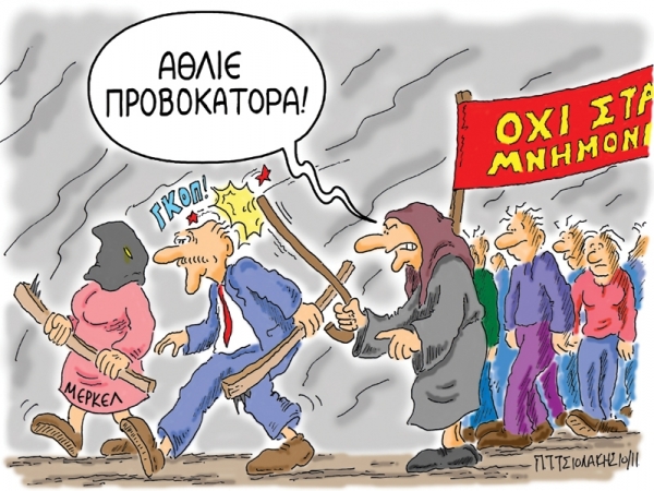 probokatoras - Media