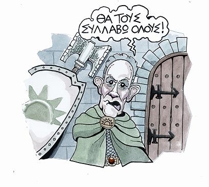 Η επιστροφή του Ανδρέα (19) - Media