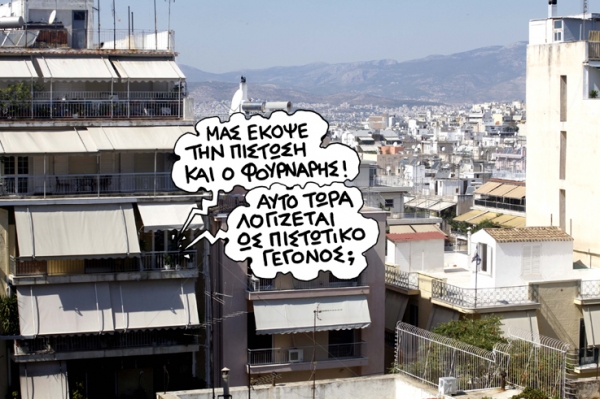 pistosi - Media