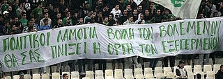 Απολογήθηκαν για τα πανό    - Media