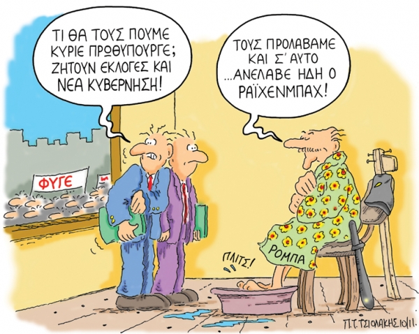 1πρόλαβε - Media