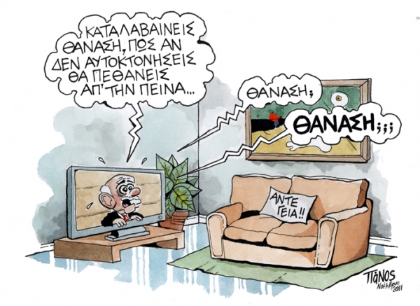 kanapes - Media