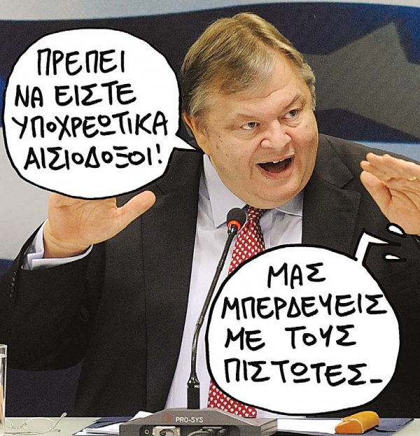 Παίρνουν θέση στις πολεμίστρες - Media