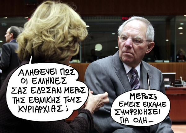 σοιμπλε - Media