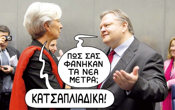 Με λάμπες πετρελαίου... - Media