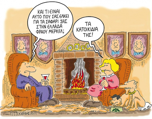 Ταφόπλακα η 26η Οκτωβρίου    - Media