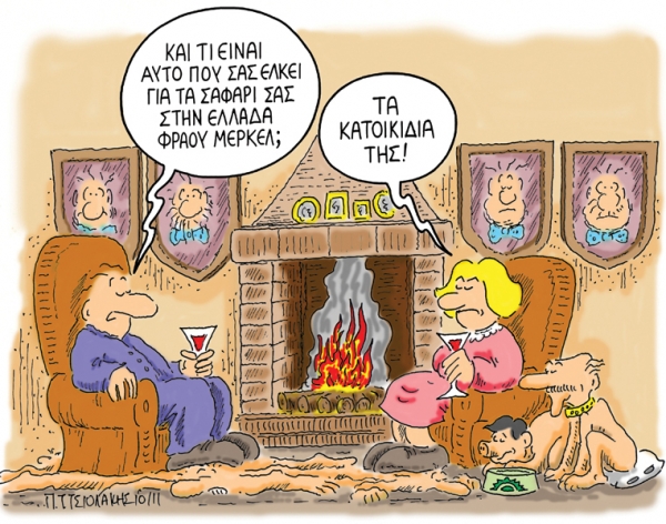 κατοικιδια - Media