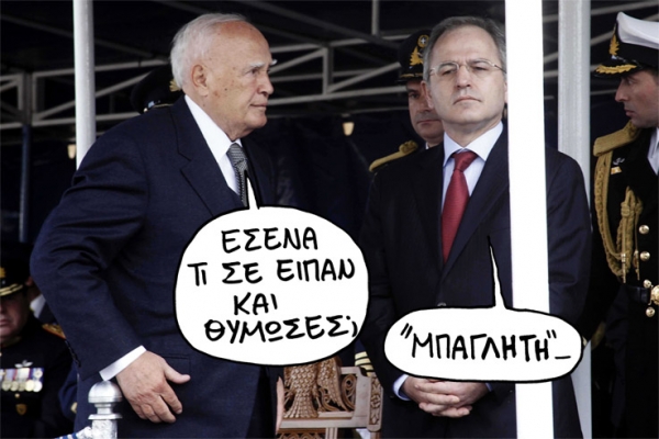 begglitis - Media
