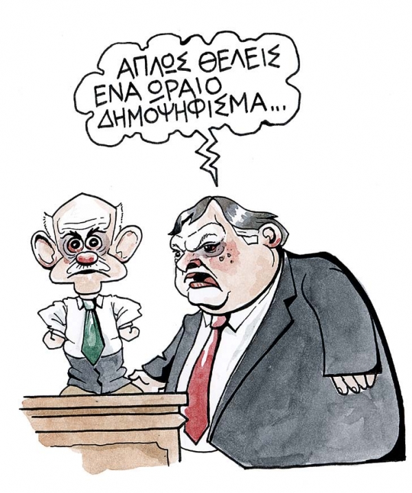 Η επιστροφή του Ανδρέα (20) - Media