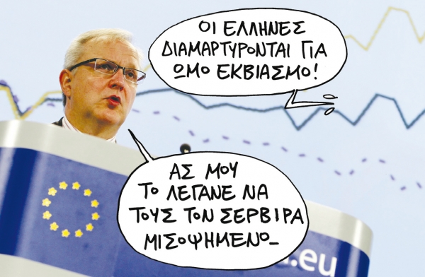 Και...κούρεμα και...άρμεγμα - Media