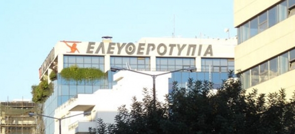 Απεργία με... ανοιχτή ημερομηνία - Media