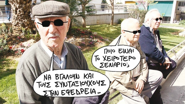 Mπικικίνια τέλος  - Media