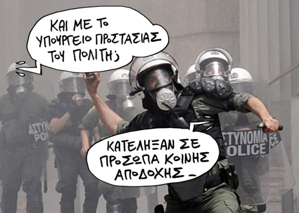 mat - Media