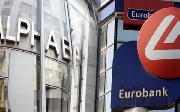 Εγκρίθηκε η συγχώνευση Alpha και Eurobank - Media