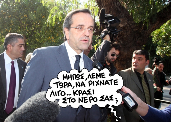 sam2 - Media