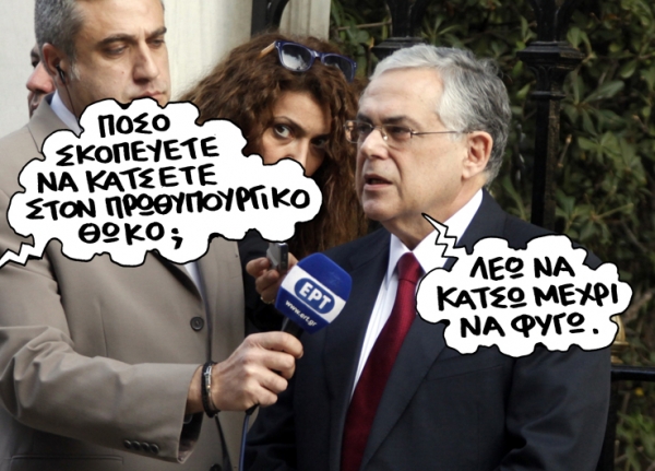 Αγκαλιά με το ΔΝΤ η Μέρκελ - Media
