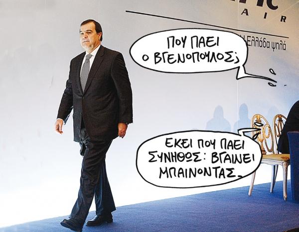 Επενδύσεις... μπιρ παρά - Media