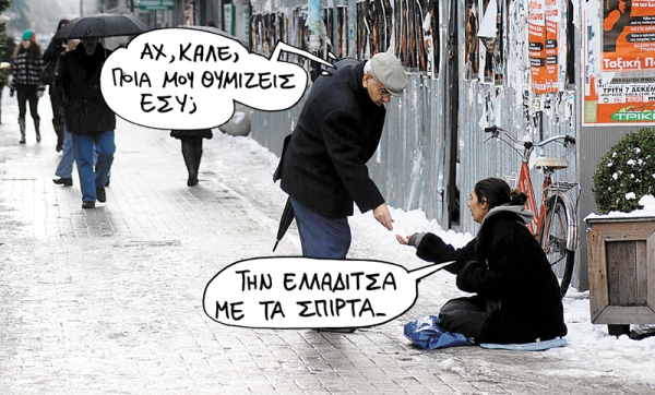 Ωχ! Έρχονται γιορτές  - Media