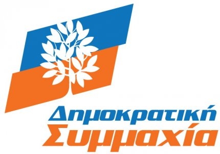 Στην Βουλή τα χρέη των κομμάτων από τον Λευτέρη Αυγενάκη. Θα αναφερθεί στις πηγές χρηματοδότησης της Δημοκρατικής Συμμαχίας; - Media