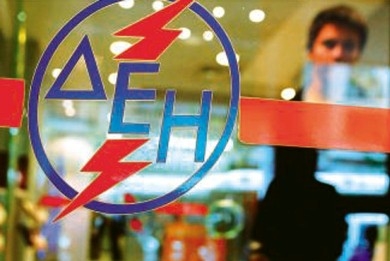 Αναστέλλεται η διακοπή ηλεκτροδότησης λόγω ανεξόφλητων τελών ακινήτων - Media