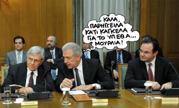 avramo - Media