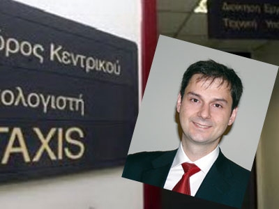 Πρώην αντιπρόεδρος της Lehman Brothers, ο νέος Γενικός Γραμματέας του TAXIS - Media