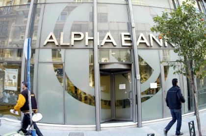 Άδικη η συνεχόμενη φορολογική επιβάρυνση των ασθενέστερων, τονίζει η Alpha Bank - Media