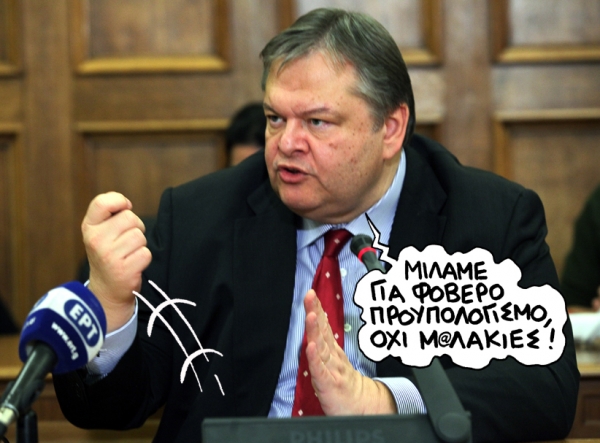 beni - Media