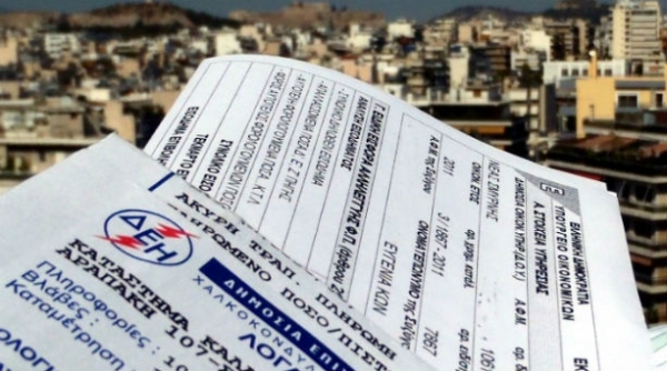 Έως την Τρίτη η εγκύκλιος για το τέλος ακινήτων - Media