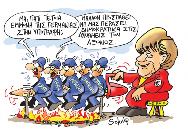 εμμονη - Media