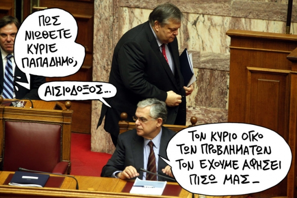 ογκος - Media