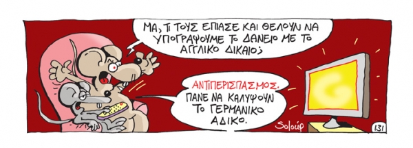 adiko - Media