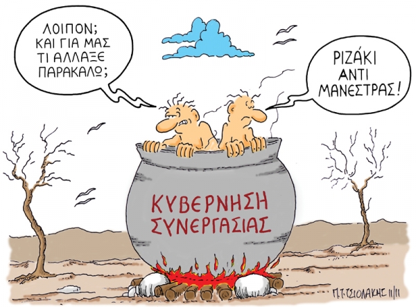 συνεργασια - Media