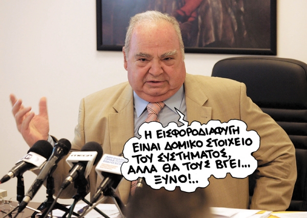 Το ΙΕΚ Δομή στο στόχαστρο του εισαγγελέα... - Media