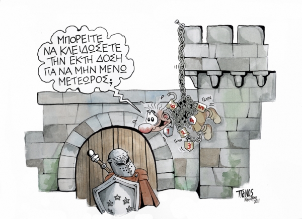 έκτη δόση - Media