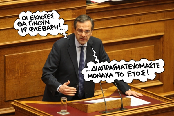 samaras - Media