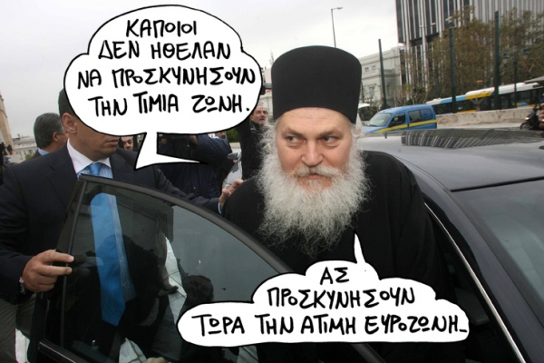 efraim - Media