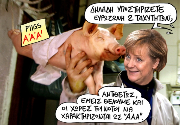 μερκελ - Media