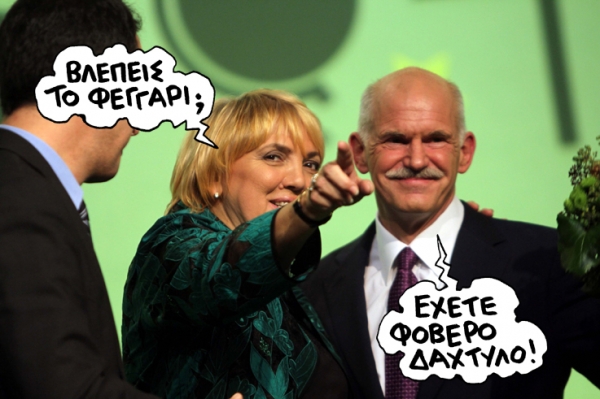 δάχτυλο - Media