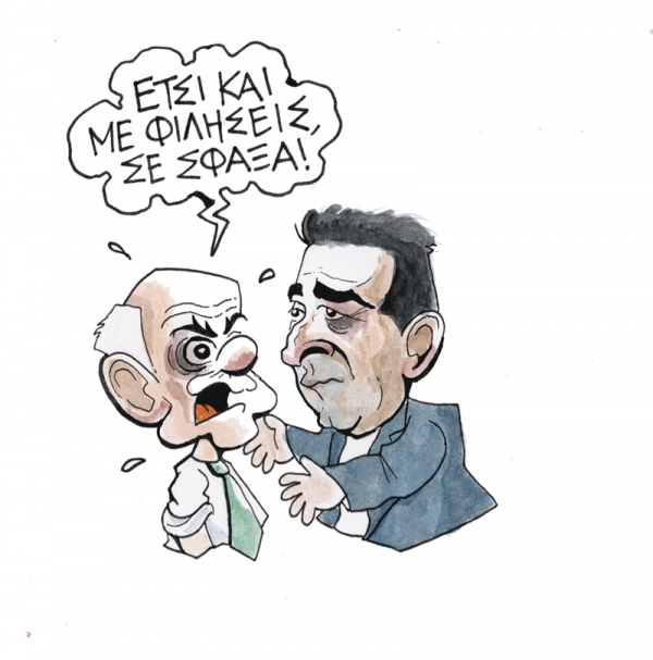 Η επιστροφή του Ανδρέα (25)  - Media