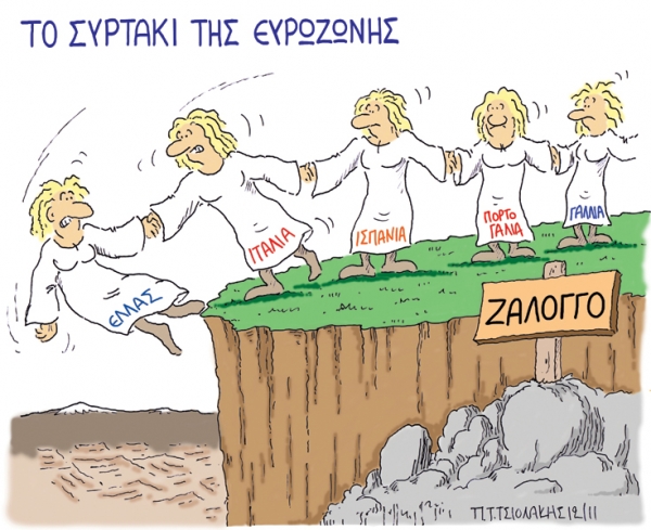 συρτακι - Media